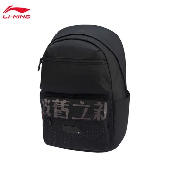 Lining 李宁 BADFIVE篮球系列潮流背包ABSP346