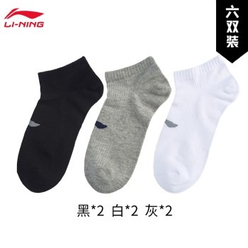 Lining 李宁 训练系列男子低跟袜六双装AWSP321