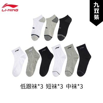 Lining 李宁 训练系列中袜九双装AWSP388