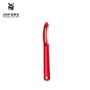 WMF 福腾宝 水果蔬菜多功能削皮器（红色）