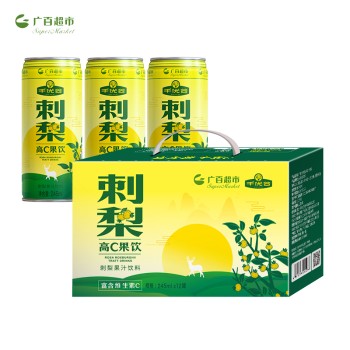 千优谷刺梨果汁饮料[3YCHJ]