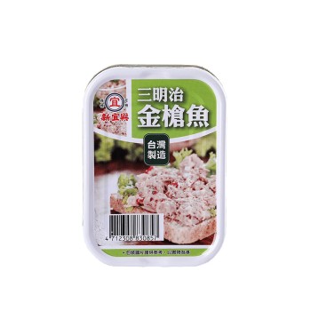 新宜兴三明治金枪鱼