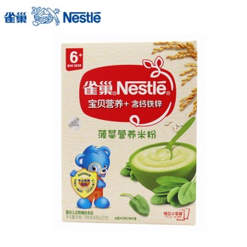 雀巢菠菜营养米粉[MYYH]