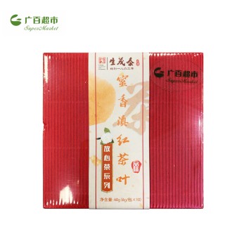生茂泰蜜香滇红茶叶定制版