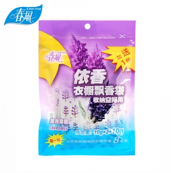 春风依香薰衣草衣橱飘香袋