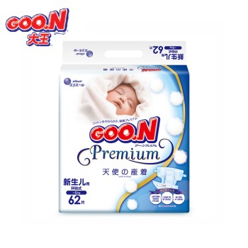 大王婴幼儿用环贴式纸尿裤天使系列初生号NB码【母婴】