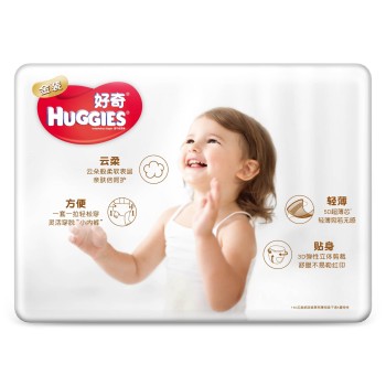 好奇金装成长裤加加大号XXL