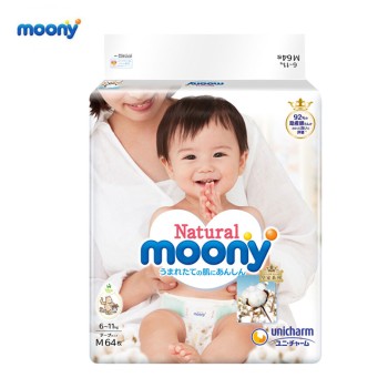 Natural Moony婴儿纸尿裤M