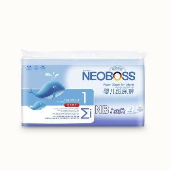 尼奥布斯婴幼儿纸尿裤新生儿NB