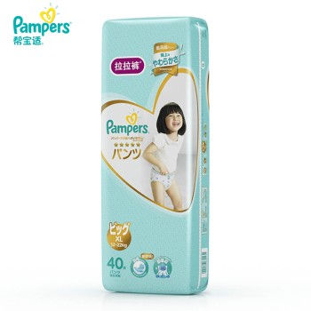 日本进口一级帮宝适拉拉裤大包装加大码XL[MYYH]