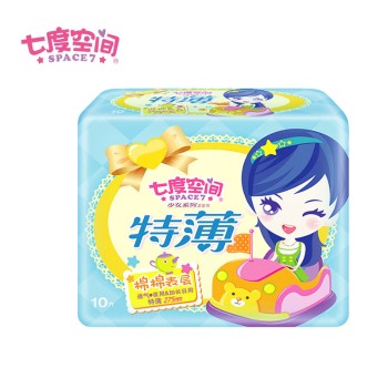 安尔乐七度空间少女系列绵柔丝薄夜用卫生巾