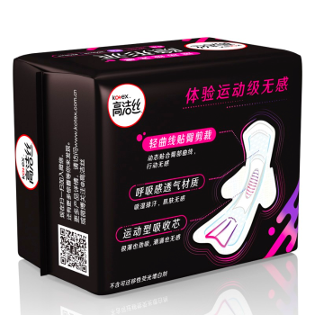 高洁丝隐形派卫生巾极薄棉柔240mm