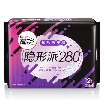 高洁丝隐形派卫生巾极薄棉柔280mm