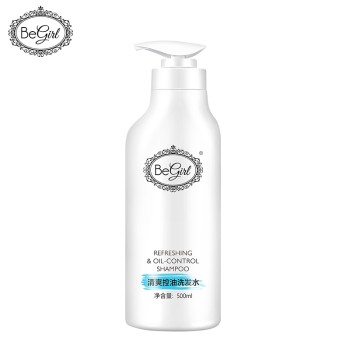 【DF】Begirl清爽控油洗发水