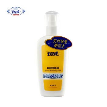 七日香清润保湿乳液