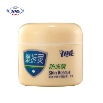 【ZF】七日香爆拆灵