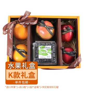 【特产】中秋水果礼盒K款顺丰快递一件包邮