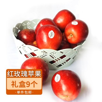 【特产】新西兰红玫瑰苹果特级果礼盒