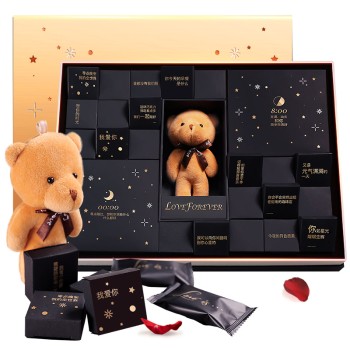 【特产】诺梵零点说晚安创意巧克力礼盒300g