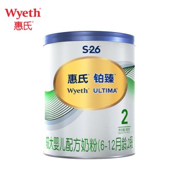 【ZF】惠氏铂臻较大婴儿配方奶粉2段
