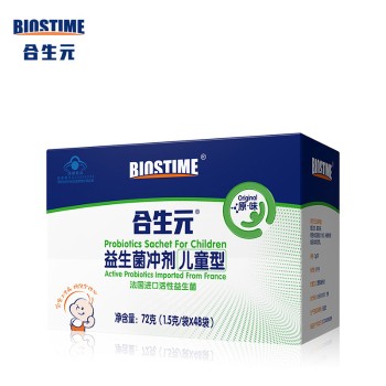 【ZF】合生元儿童益生菌冲剂(原味）[MYYH]