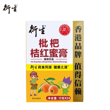 【ZF】衍生枇杷桔红蜜膏植物饮品24条装[MYYH]