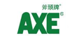 斧头牌
