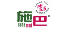 施巴