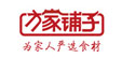 方家铺子