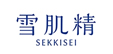 雪肌精