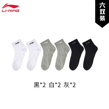 Lining 李宁 训练系列男子短袜六双装AWSP339