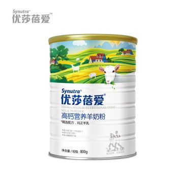 【ZF】优沙蓓爱高钙营养羊奶粉