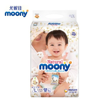 Natural Moony婴儿纸尿裤大号L