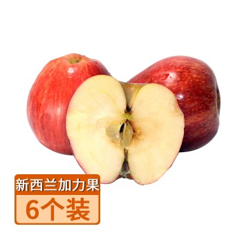 【特产】新西兰  加力果苹果6个单果约150g 80587