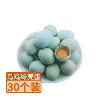 【特产】 江西泰和五黑乌鸡绿壳鸡蛋30个普通装80433