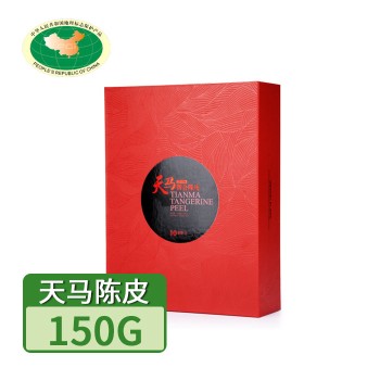 【特产】江门 陈皮村 2010年天马陈皮150克红色礼盒 80450 地标产品