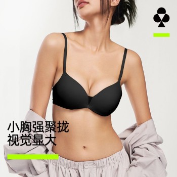 有棵树 女士软支撑透气网纱无痕文胸内衣 YSWB6038