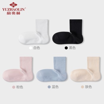 俞兆林 女士棉质防臭直角袜中筒袜 5双装 ZX-YZL24M20194