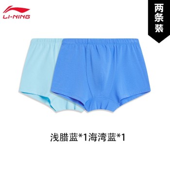 Lining 李宁 男小大童综合体能系列针织内裤两件装（特殊产品不予退换货）YUAT005