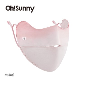 Ohsunny 腮红口罩 SLN3M018D