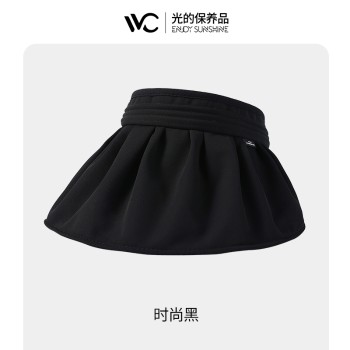 VVC 云扇贝壳帽