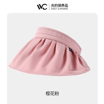 VVC 云扇贝壳帽