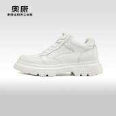 Aokang 奥康 男士高帮运动皮鞋 6231622267