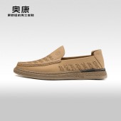 Aokang 奥康 男士一脚蹬透气休闲鞋 1243724002