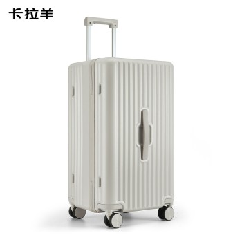 卡拉羊 大容量魔方体旅行箱24寸 CX8118-24