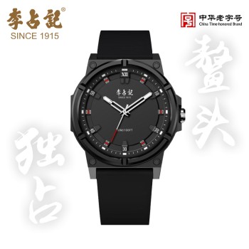 李占记 静音指针式石英手表(多色可选)