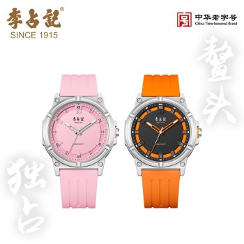 李占记 静音指针式石英手表(多色可选)