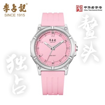 李占记 静音指针式石英手表(多色可选)