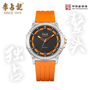李占记 静音指针式石英手表(多色可选)