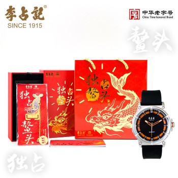 李占记x广州博物馆联名鳌鱼特别版静音手表